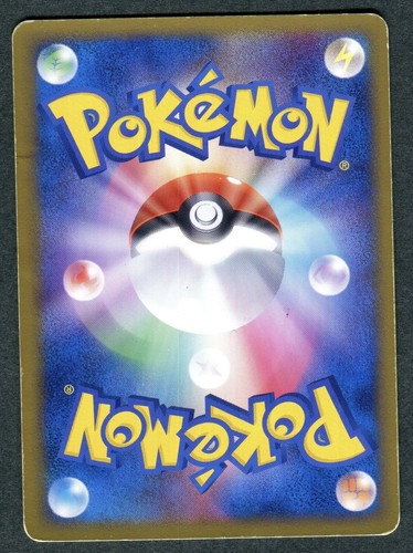 Tarjeta de Pokémon Exeggcute 029/052 japonesa Holon Phantom Delta Species 2 1ED JCC LP - Imagen 3 de 4