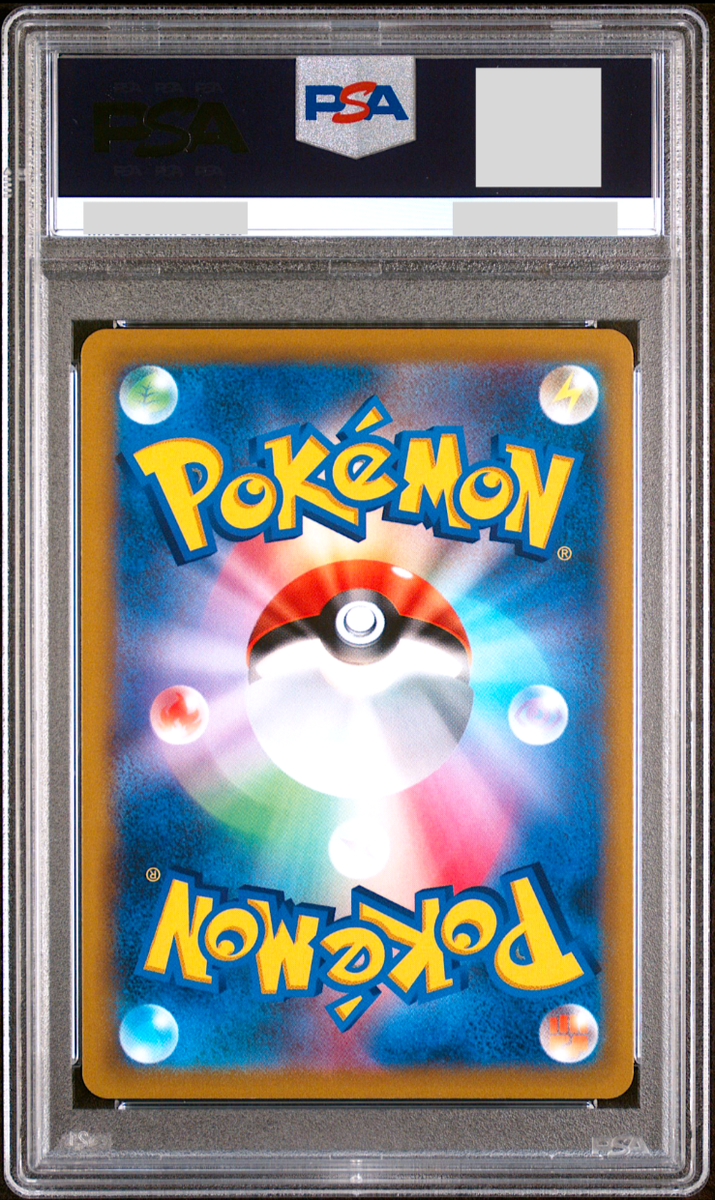2022チャンピオンシッププロモ ビクティニV PSA10 PSA 10 Victini V 243/S-P Champion's League Promo Japanese