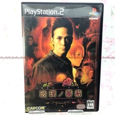 USED PS2 PlayStation 2 Glass Roh rose glass Novara 55881 JAPAN IMPORT