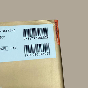 ELEMENTAL GIMMICK GEAR Official Complete Guide Sega Dreamcast 1999 Book SB26