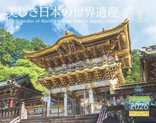 2026 Japan World Heritage Scenic Wall Calendar Monthly Nature & Culture 30x38cm