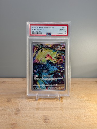 2023  POKEMON SV4K SCREAM TAIL #071 PSA 10