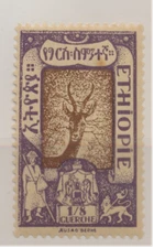 Ethiopia Stamp Scott #120, Mint Hinged