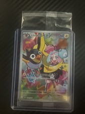 Iono's Wattrel - 232/SV-P 232/SV-P Sv-P Promotional Cards Holo (Japanese)