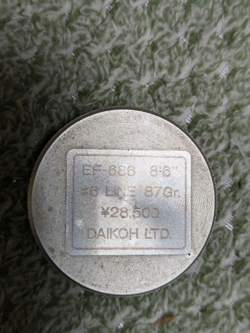 Used Daiko Fly Rod Exeter Ef-686 | eBay Used Daiko Fly Rod Exeter Ef-686 | eBay