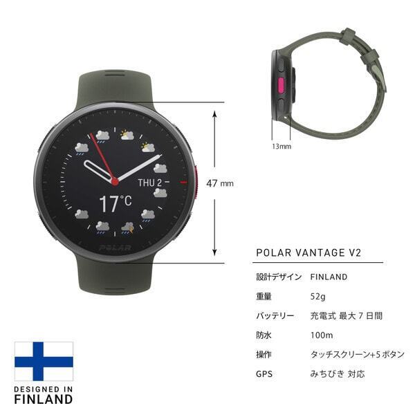 POLAR Vantage V Green M/L GPS multisport watch 90083653 [NEW POLAR Vantage V Green M/L GPS multisport watch 90083653 [NEW