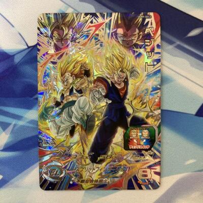 UGM9-SEC2 ベジット Super dragon ball heroes ugm9-sec2