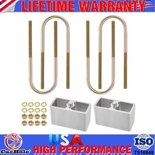 4 Inch Aluminum Extruded Leaf Spring Lowering Blocks Set W4pc U-bolt Hardware 4 Inch Aluminum Extruded Leaf Spring Lowering Blocks Set W4pc U-bolt Hardware
