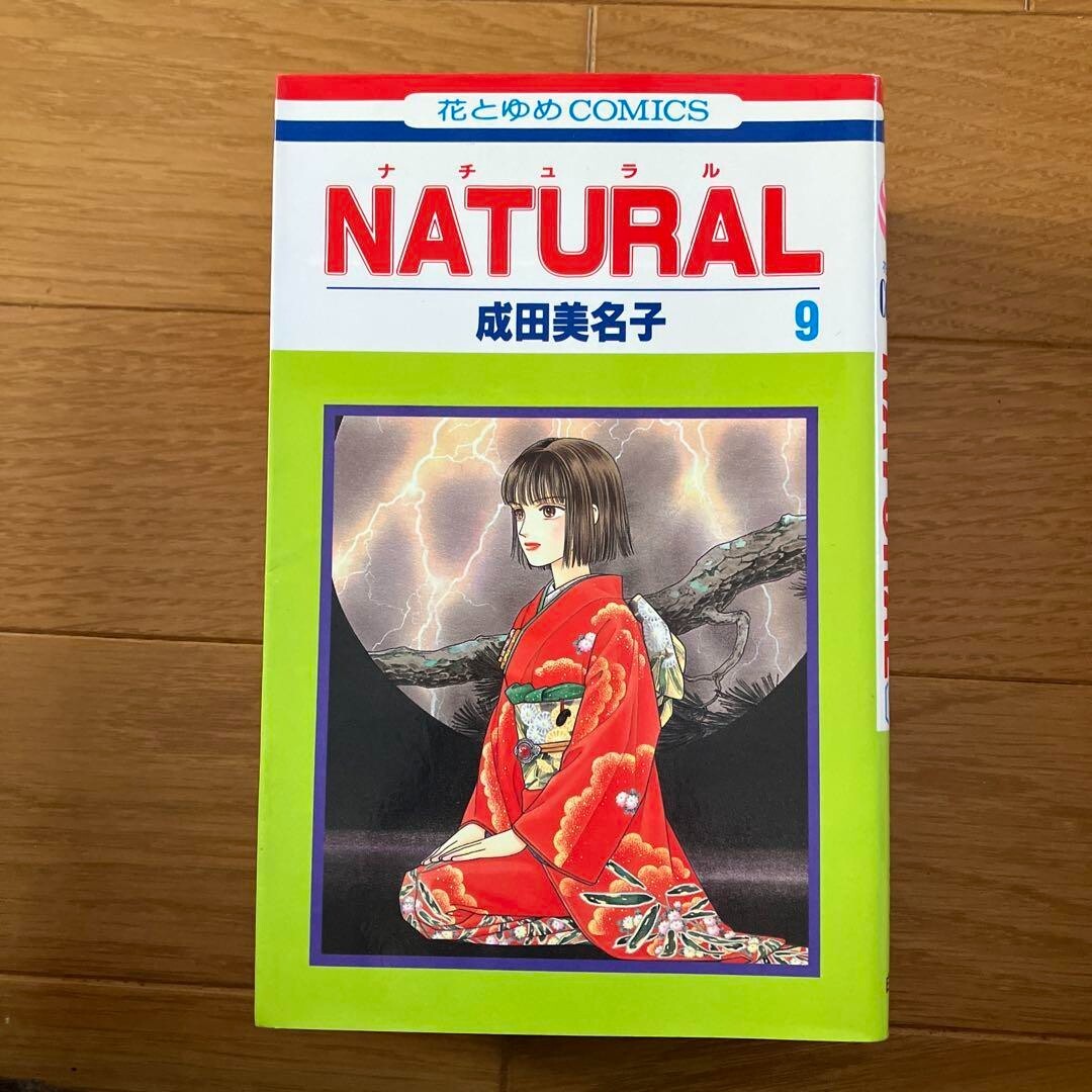Japanese Language Minako Narita Manga NATURAL Comic 1-11 Complete