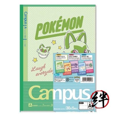 Pokemon Campus Note A Ruled 5 Pack 120193 Nyaoha Hogeta Papimocchi ...