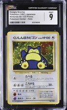 Hungry Snorlax 1997 Promo Nintendo 64 Pokemon Japanese CGC 9 ERROR hollo swirl