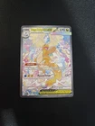 Mega Dragonite Ex 290/217 Special Illustration Rare Ascended Heroes | PACK FRESH