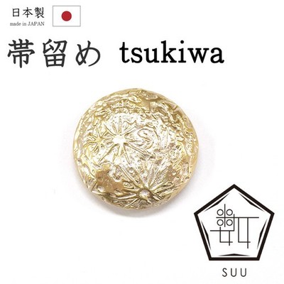 471Obi claspSUU Several brands Full moon Moon ring Chirin Tin alloy Box
