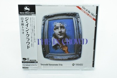 TSUYOSHI YAMAMOTO TRIO-THE IN CROWD-JAPAN CD