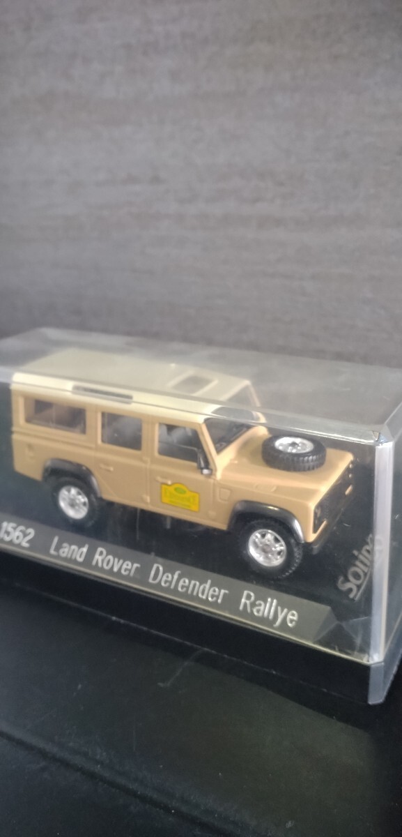 Solido Land Rover Land Defender Rally 1:43 1562