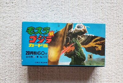 Godzilla vs. Mothra Yamakatsu Vintage Card Box