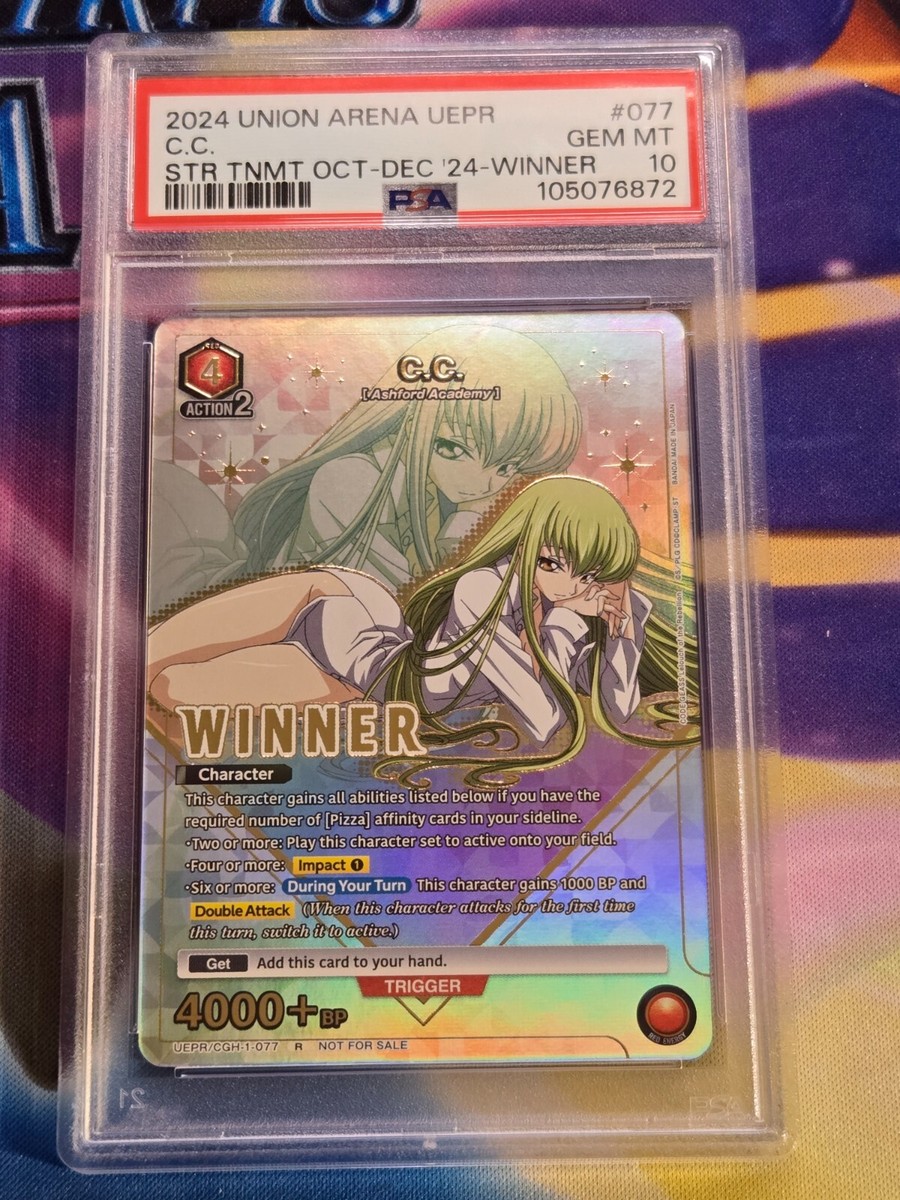 ユニオンアリーナ　リムル　WINNER ユニオンレア PSA10 ユニオンアリーナ リムル WINNER ユニオンレア PSA10の通販はau PAY