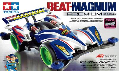 Tamiya Full Cowl Mini 4WD Series No.44 Beat Magnum Premium AR