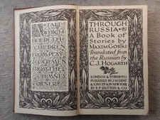 Through Russia A Book of Stories by Maxim Gorki translated by C J Hogarth 1921 