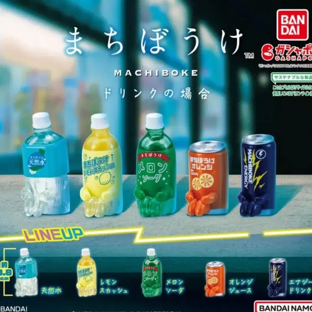 Bandai Machiboke Drink Toy Gacha Capsule Set, Complete