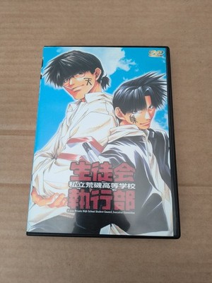 Araiso Private High School Student Council Executive Committee Dvd RARE Anime