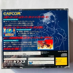 Sega Saturn Soft Street Fighter Collection