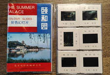 Vintage Slides * The Summer Palace * Lot Of 24 ~ RARE * Emperor Guangxu Palace