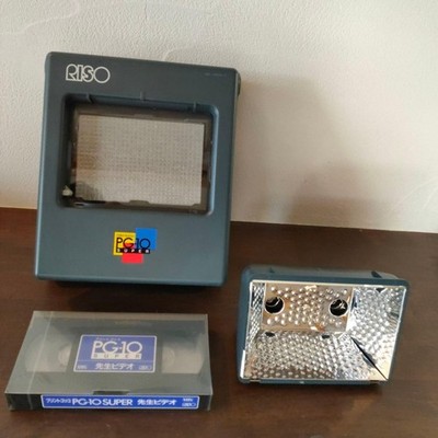 RISO Print Gocco PG-10 SUPER Screen Printer DIY Printmaking Machine For Parts