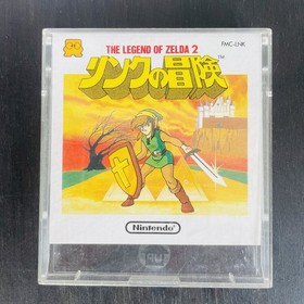 The Legend of Zelda 1 & 2 Adventure of Link Set Nintendo Famicom Disk System