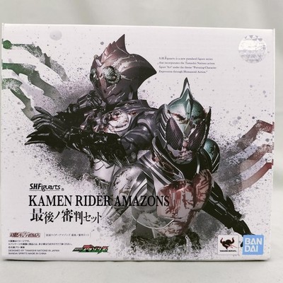 BANDAI S.H.Figuarts Kamen Rider Amazons Last Judgment Set New | eBay