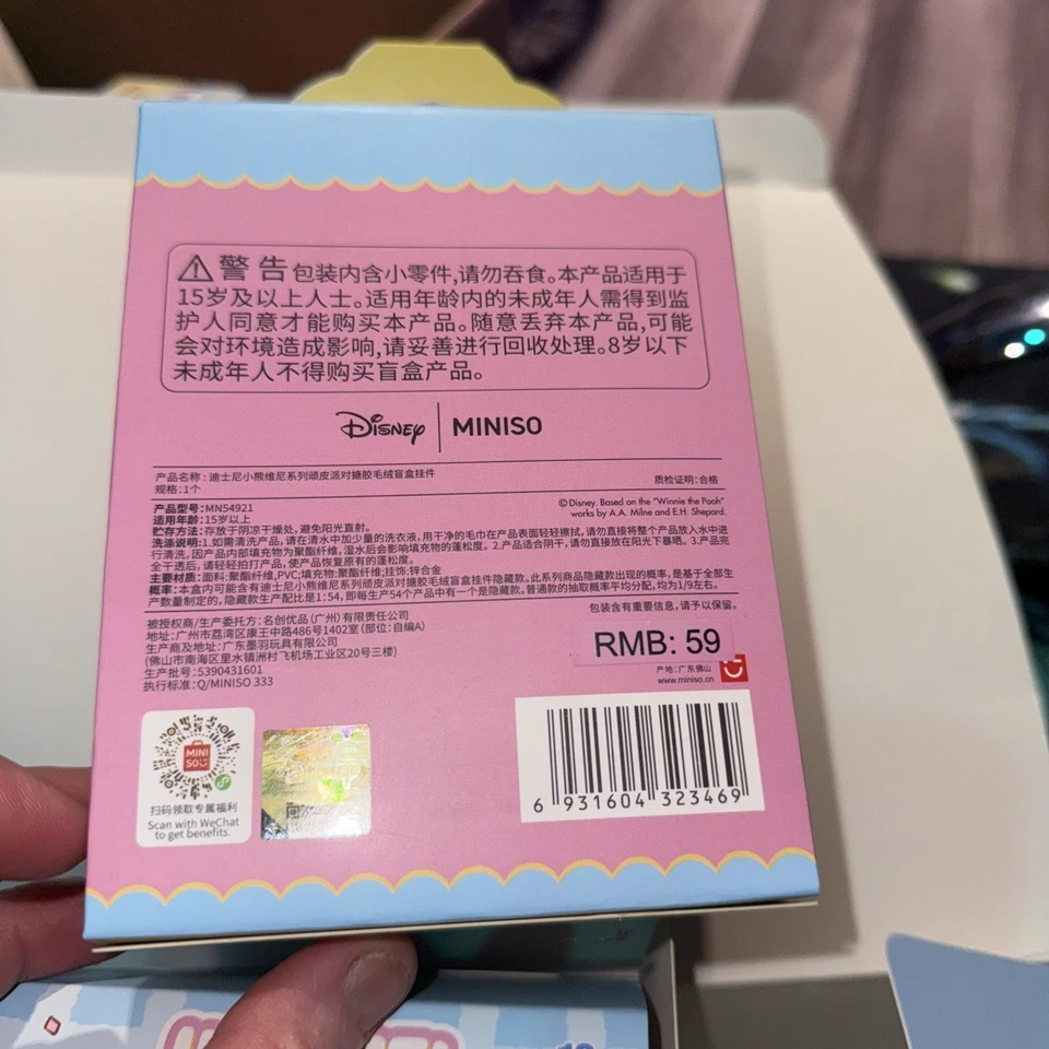 NUEVO MINISO Winnie The Pooh Fiesta Traviesa Una Caja Ciega CAT CHAT Foto 4 de 4