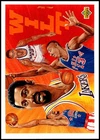 1992-93 UD #18 Wilt Chamberlain - Basketball Heroes HOF FREE SHIPPING!