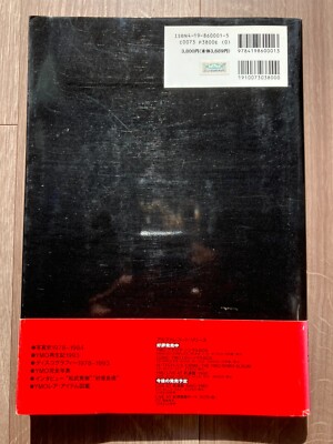 Music the ultimate visual data of YMO 1978 1984.1993 period period