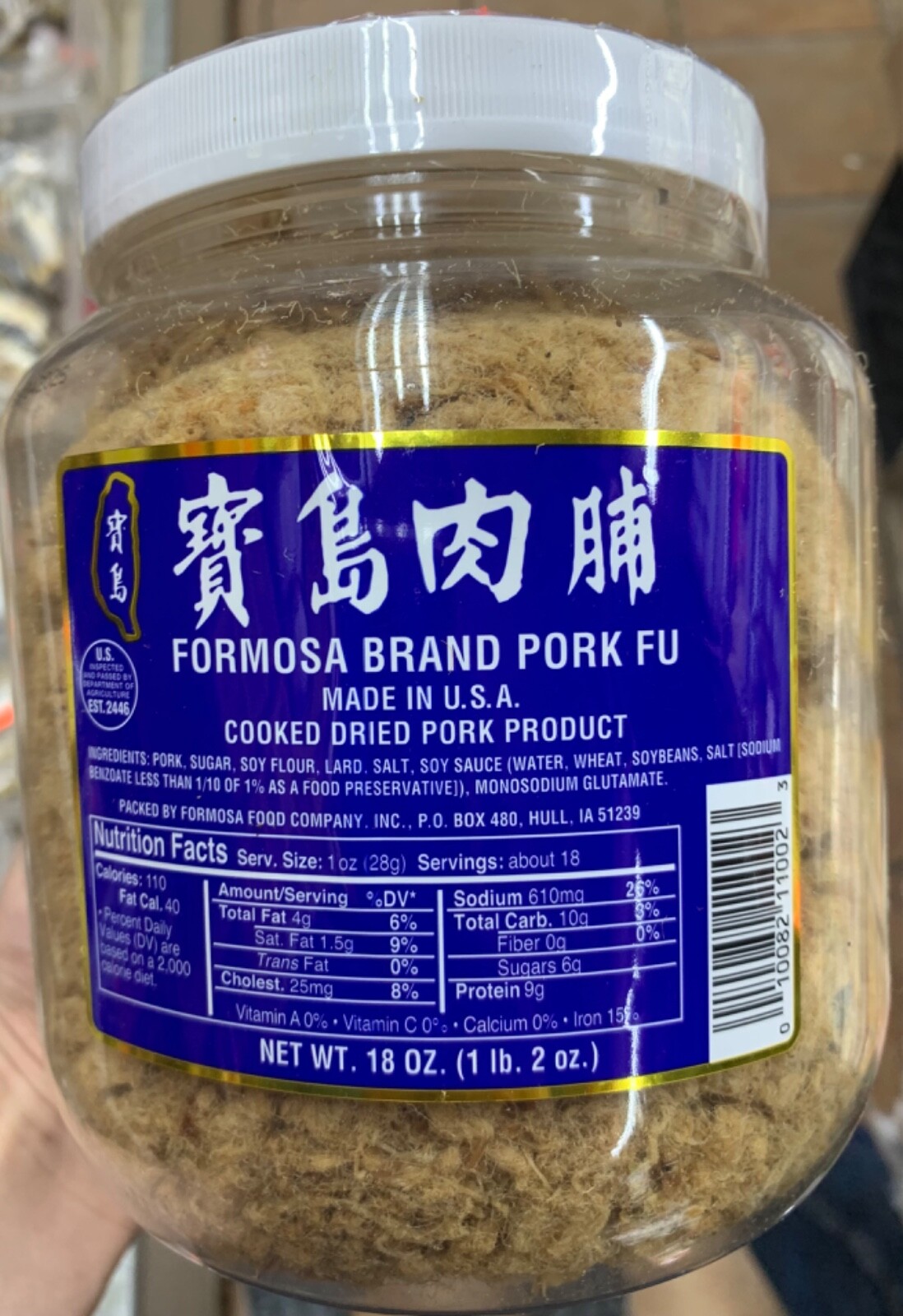 2 Boxes Pork Sung Dried Dehydrated Shredded Cooked Meat Floss Chines