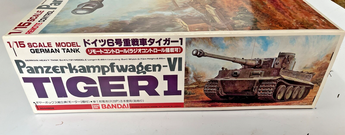 バンダイ1/15タイガー１リモートコントロール(ラジオコントロール搭載可)。