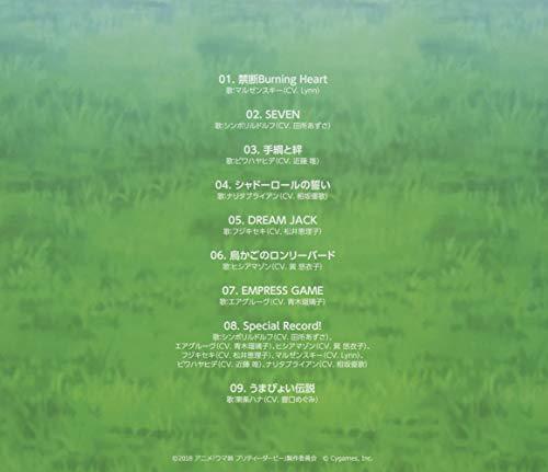 Cd Uma Musume Pretty Derby Animation Derby 06 New From Japan Ebay