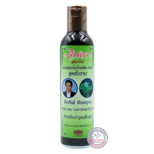 Jinda Shampoo + Conditioner + Hair Serum x 2 , Herbal Anti Hair Loss Hair Growth - Picture 2 of 4