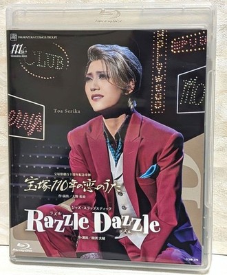 Takarazuka Cosmos Troupe Razzle Dazzle Blu-ray Love Songs Japan Japan cB