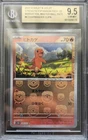 💥BGS9.5 Gem Mint Charmander #004/165 Master Ball Reverse Holo – 2023 Japanese