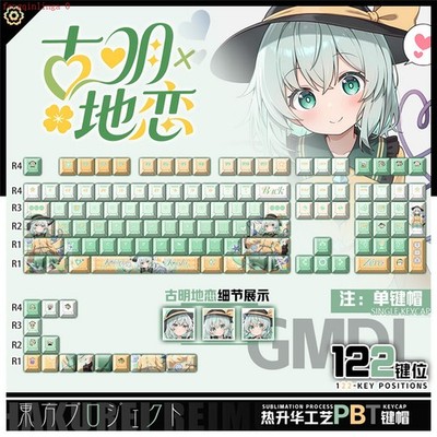 Anime Touhou Project Komeiji Koishi PBT Keycap 122Pc Set for Mechanical Keyboard
