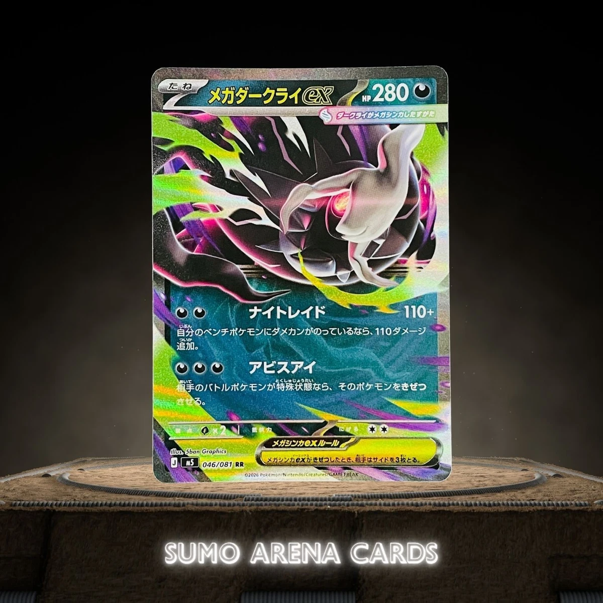25+ Mega Darkrai Ex 046/081 M5: Abyss Eye for sale | Updated Oct 2026