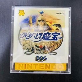 Cleopatra No Mahou Nintendo Famicom Disk System Suquare 1987 SQF-CLO Japan Retro