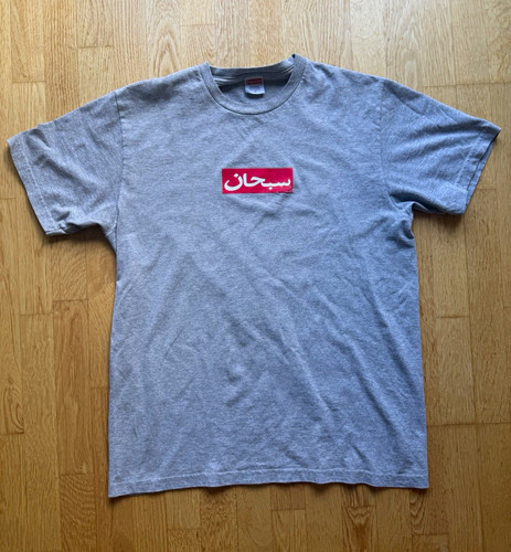 Supreme Arabic Box Logo T-Shirt M