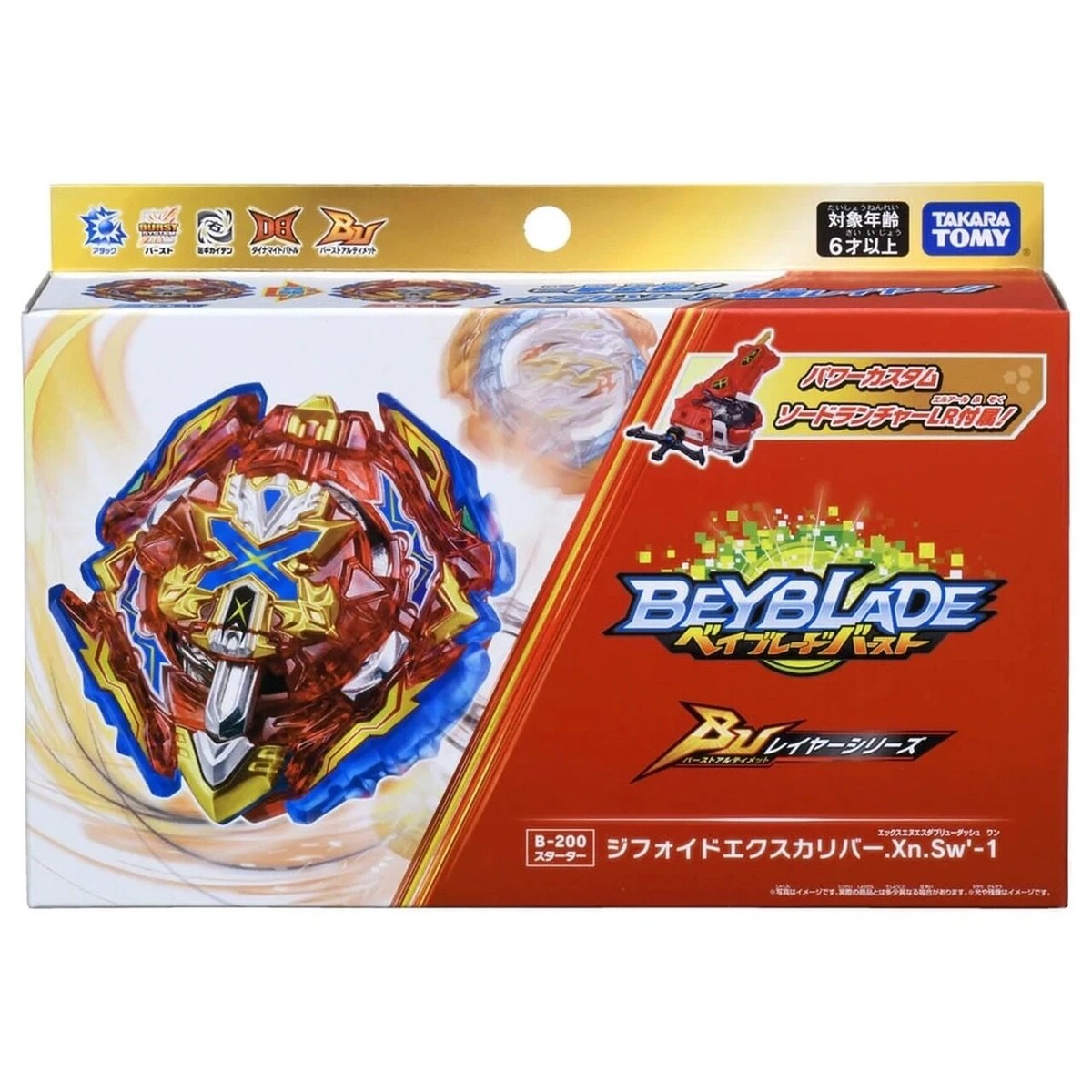 Takara Tomy B-200 Xiphoid Xcalibur Xanthus Sword'-1 Beyblade