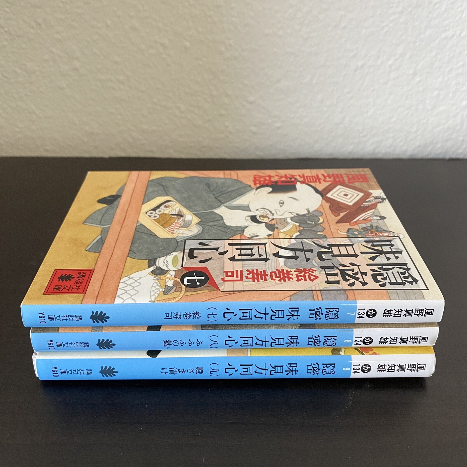 Japanese Novel Books Historical By Machio Kazeno Series Lot 風野真知雄 隠密味見方同心 時代小説 Ebay Japanese Novel Books Historical By Machio Kazeno Series Lot 風野真知雄 隠密味見方同心 時代小説 Ebay
