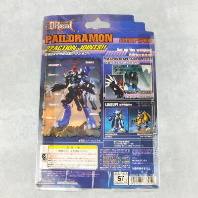 Bandai Digimon D-Real Figure Paildramon 6 inch | eBay