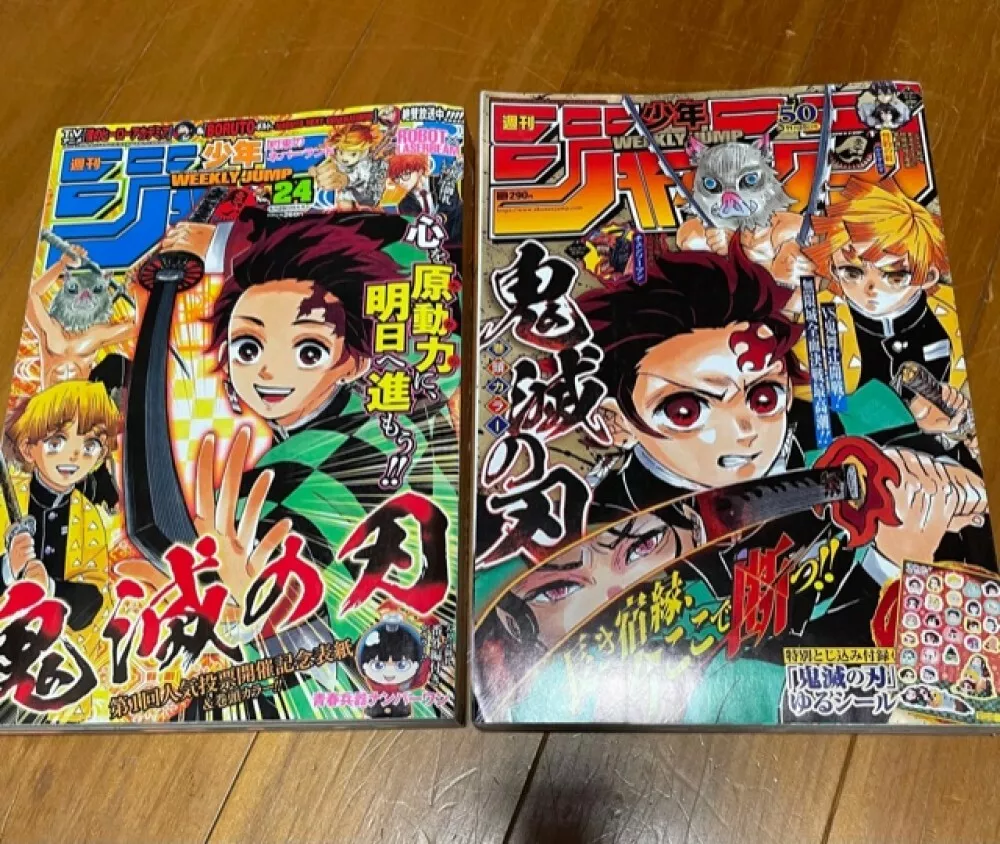 5 Best Anime like Demon Slayer: Kimetsu no Yaiba - Japan Web Magazine