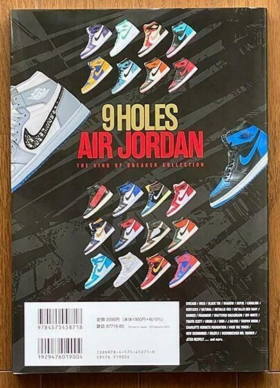 The king of sneakers clearance