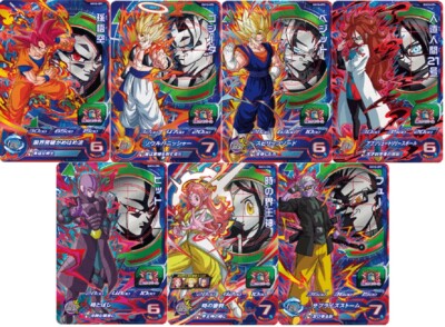 Super Dragonball Heroes BM10 CP 7 Card Complete Set SDBH Japanese