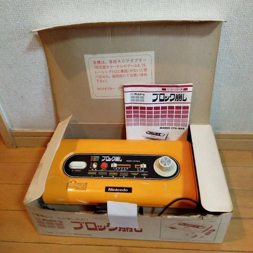 Nintendo Breakout Color TV Game CTG-BK6 with box and adapter From Japan